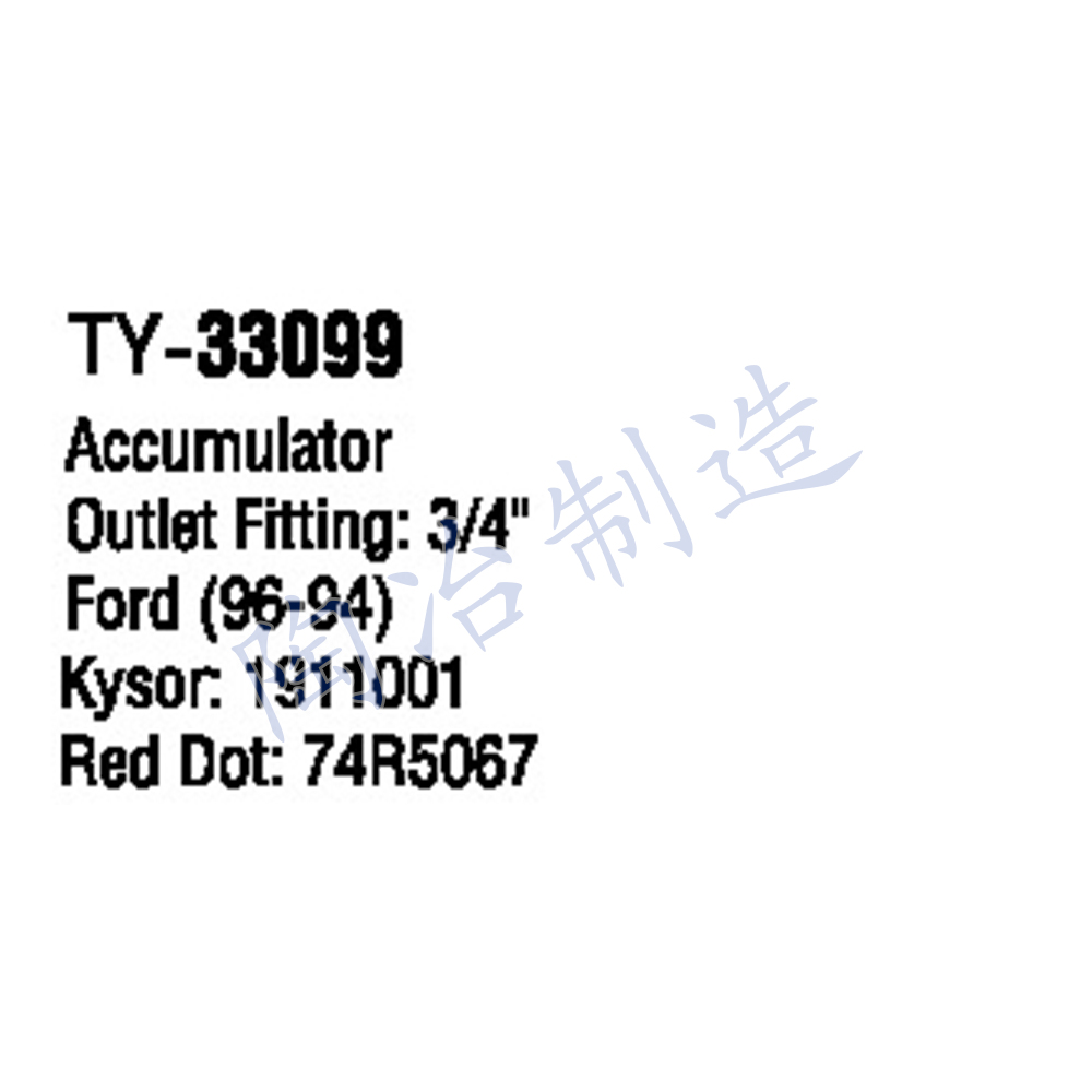 TY-33099-1.jpg