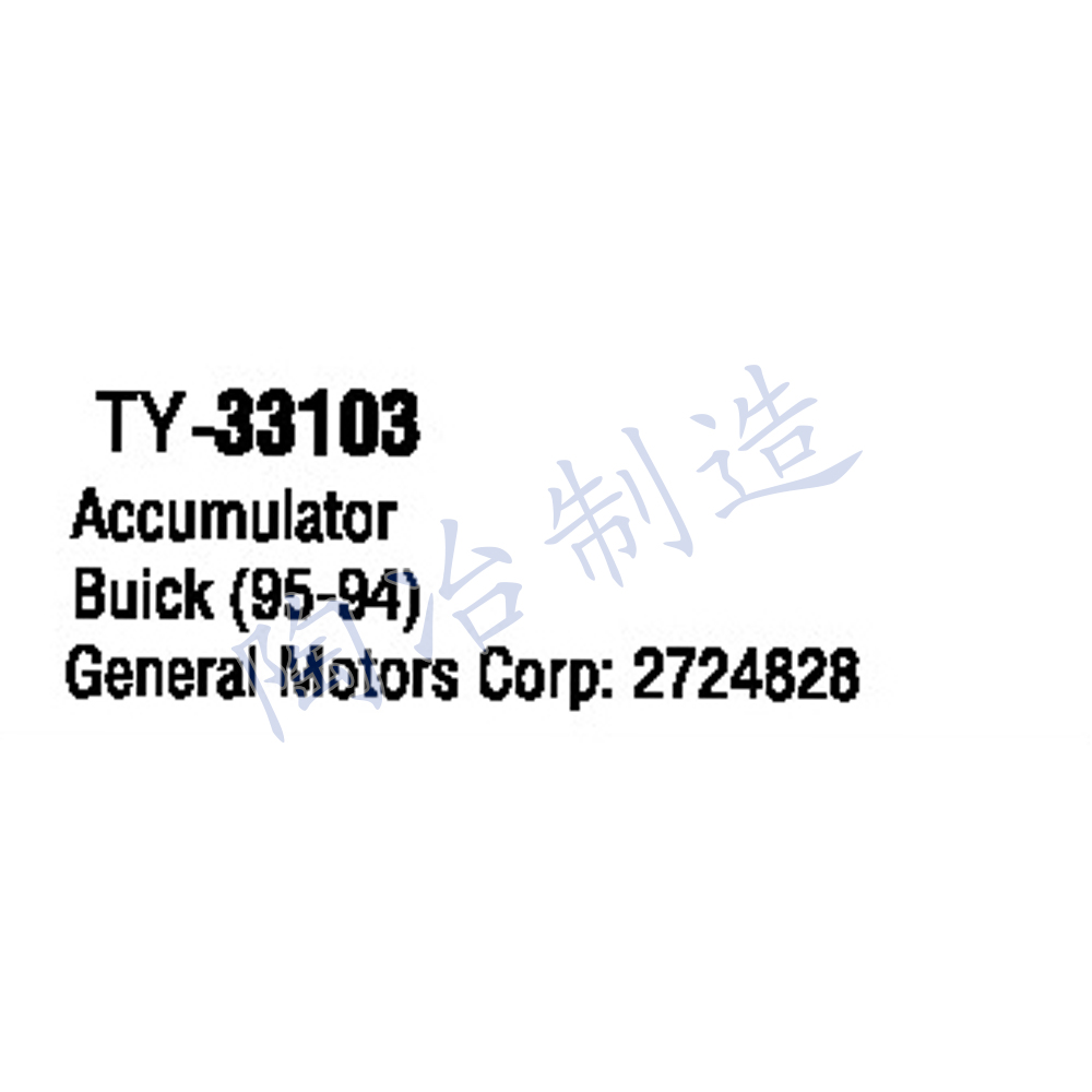 TY-33103-1.jpg
