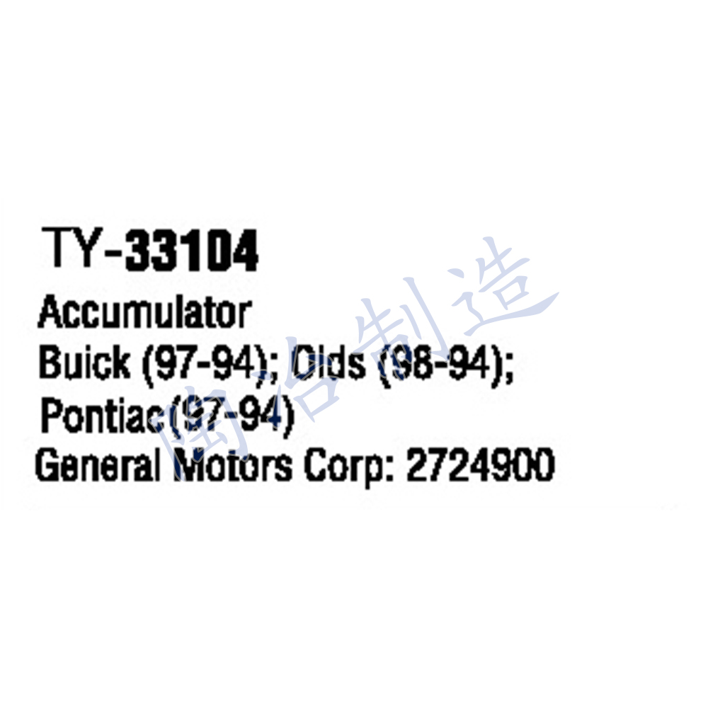 TY-33104-1.jpg
