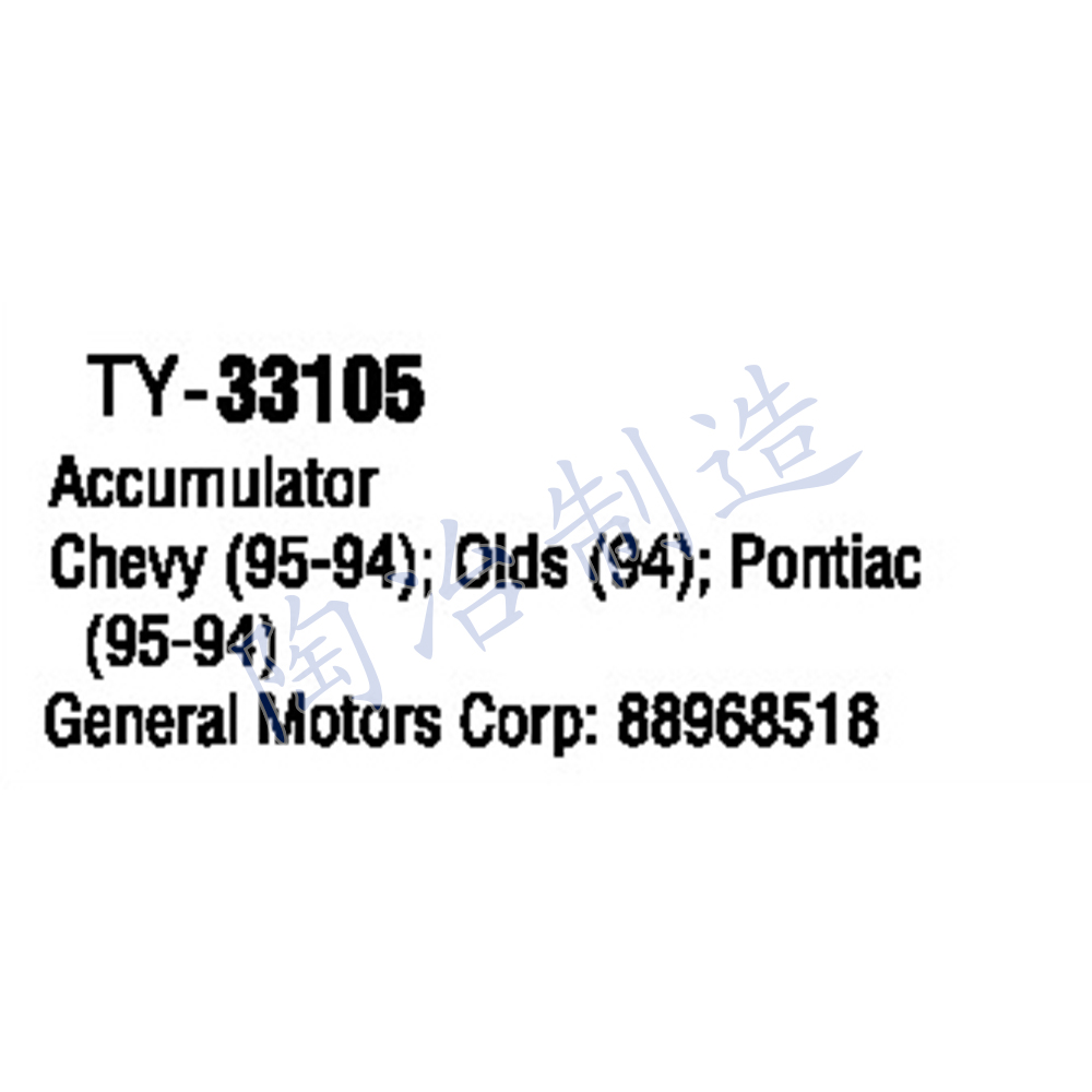 TY-33105-1.jpg