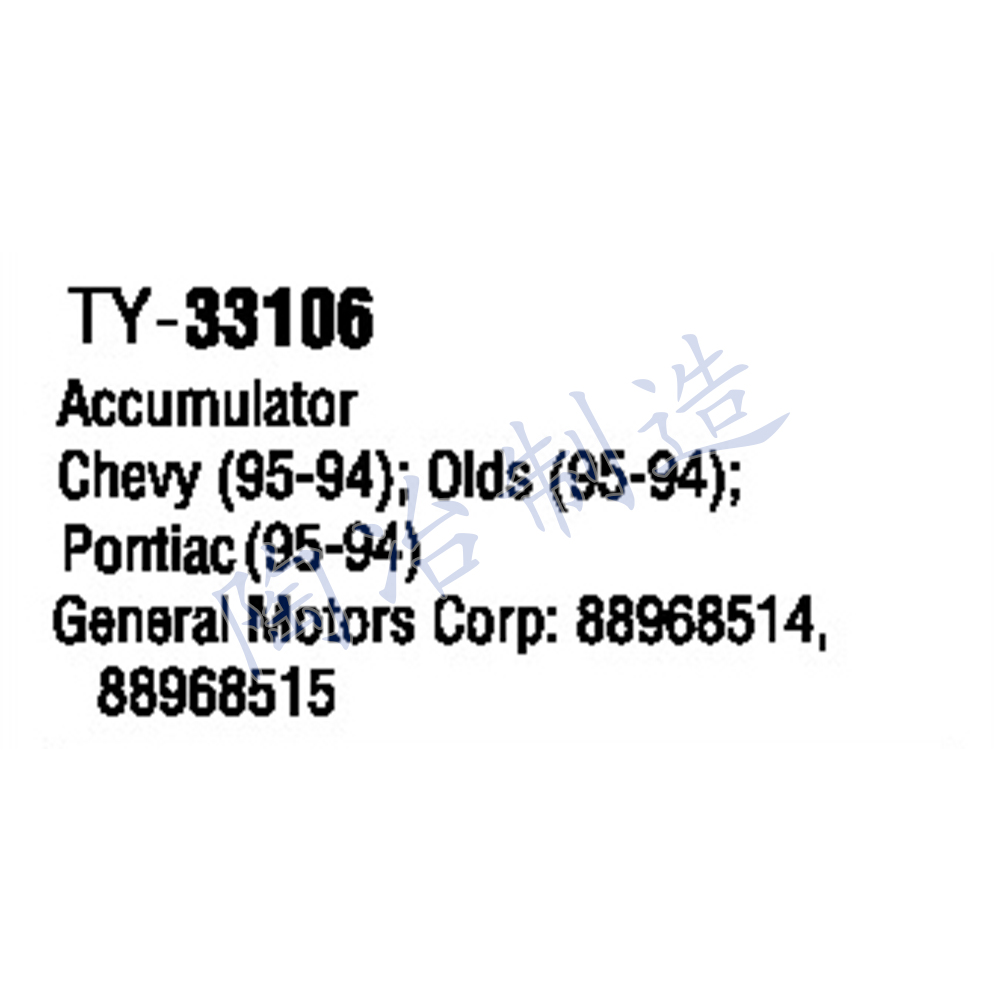 TY-33106-1.jpg
