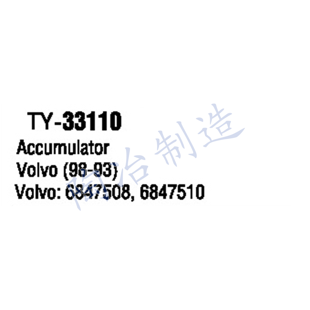 TY-33110-1.jpg