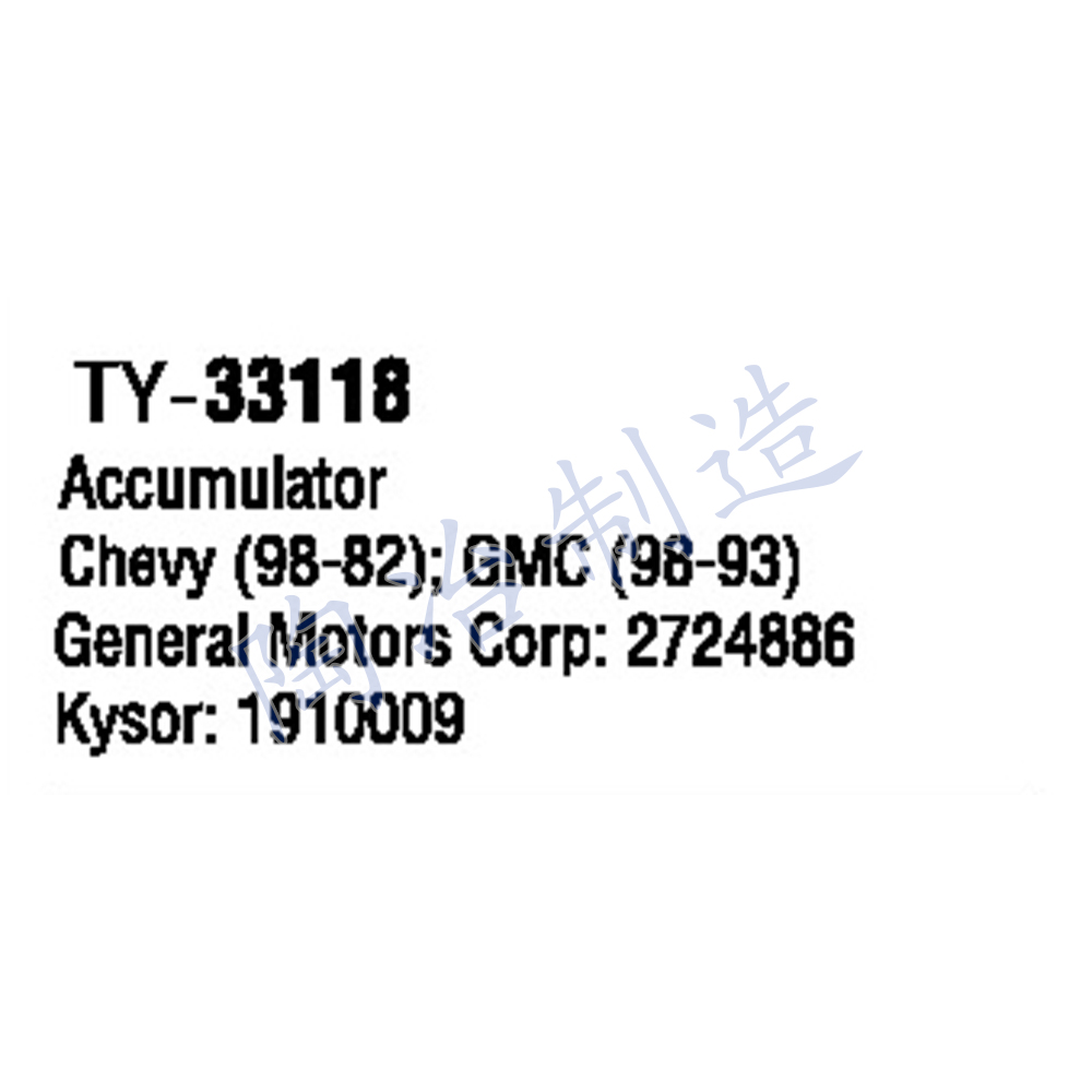 TY-33118-1.jpg