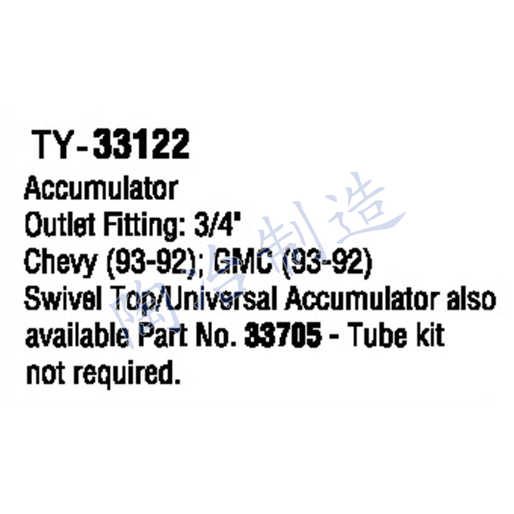 TY-33122-1.jpg