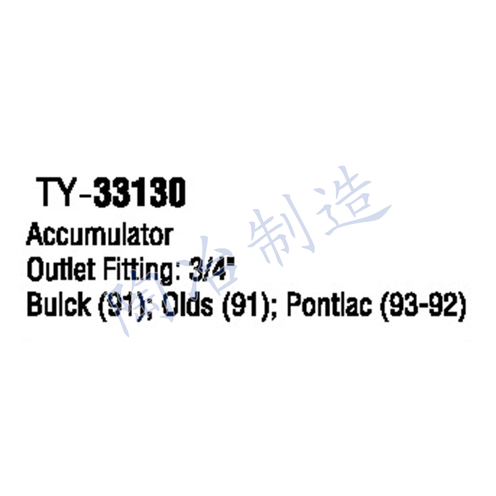 TY-33130-1.jpg
