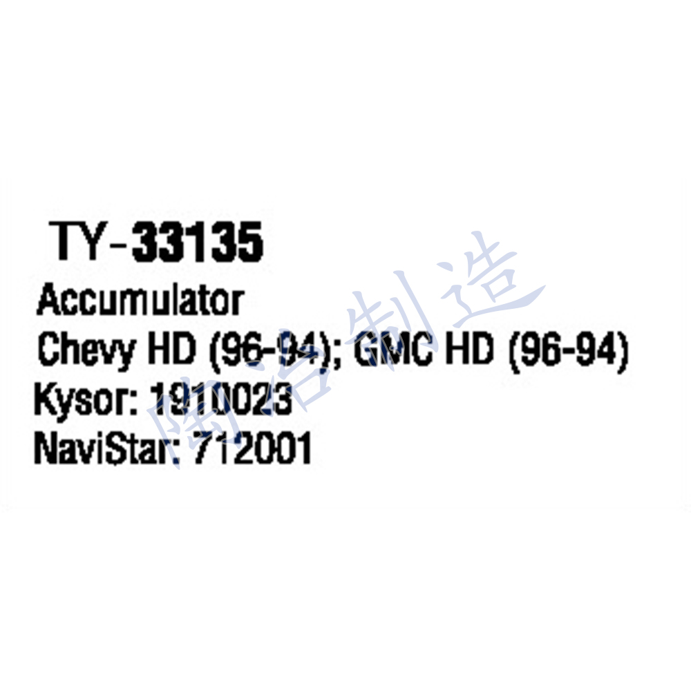 TY-33135-1.jpg