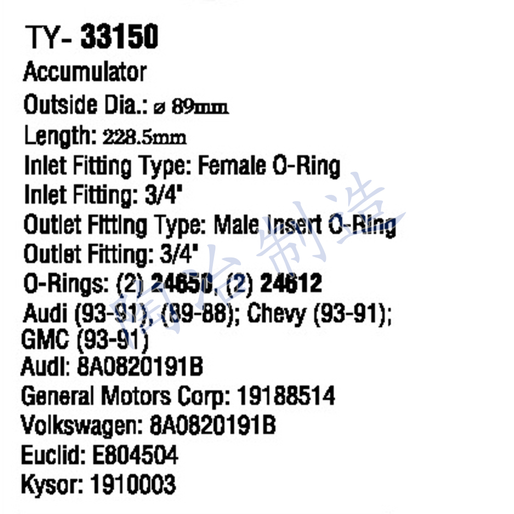 TY-33150-1.jpg