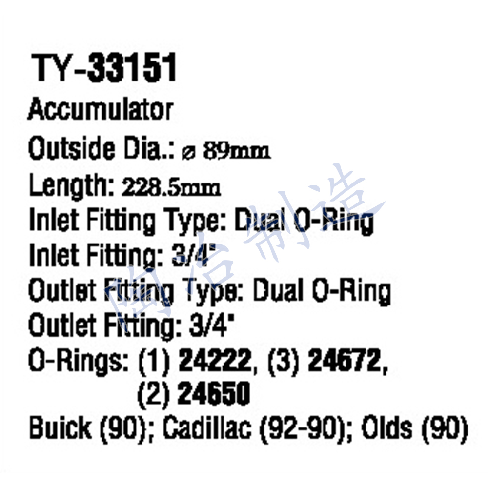 TY-33151-1.jpg