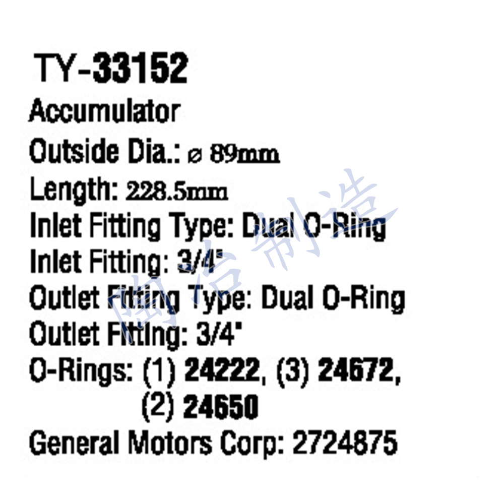 TY-33152-1.jpg