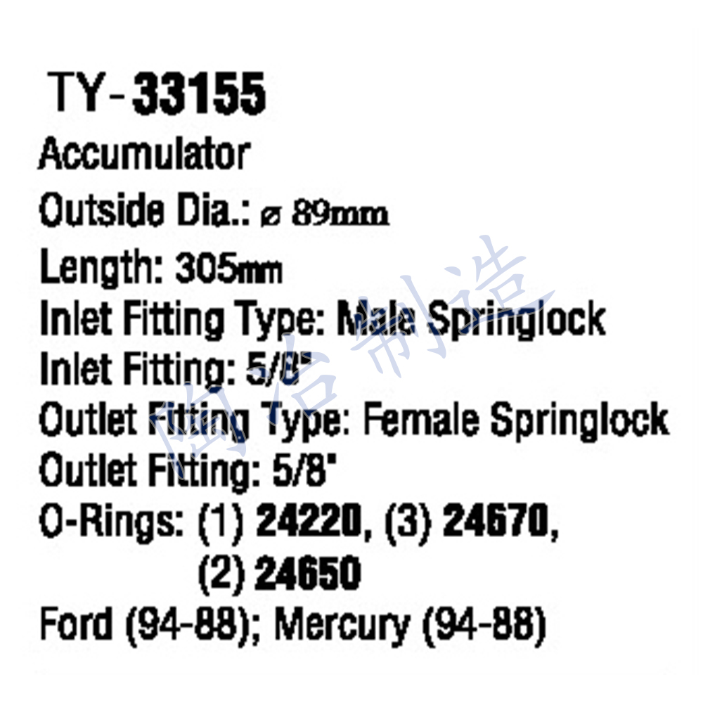 TY-33155-1.jpg