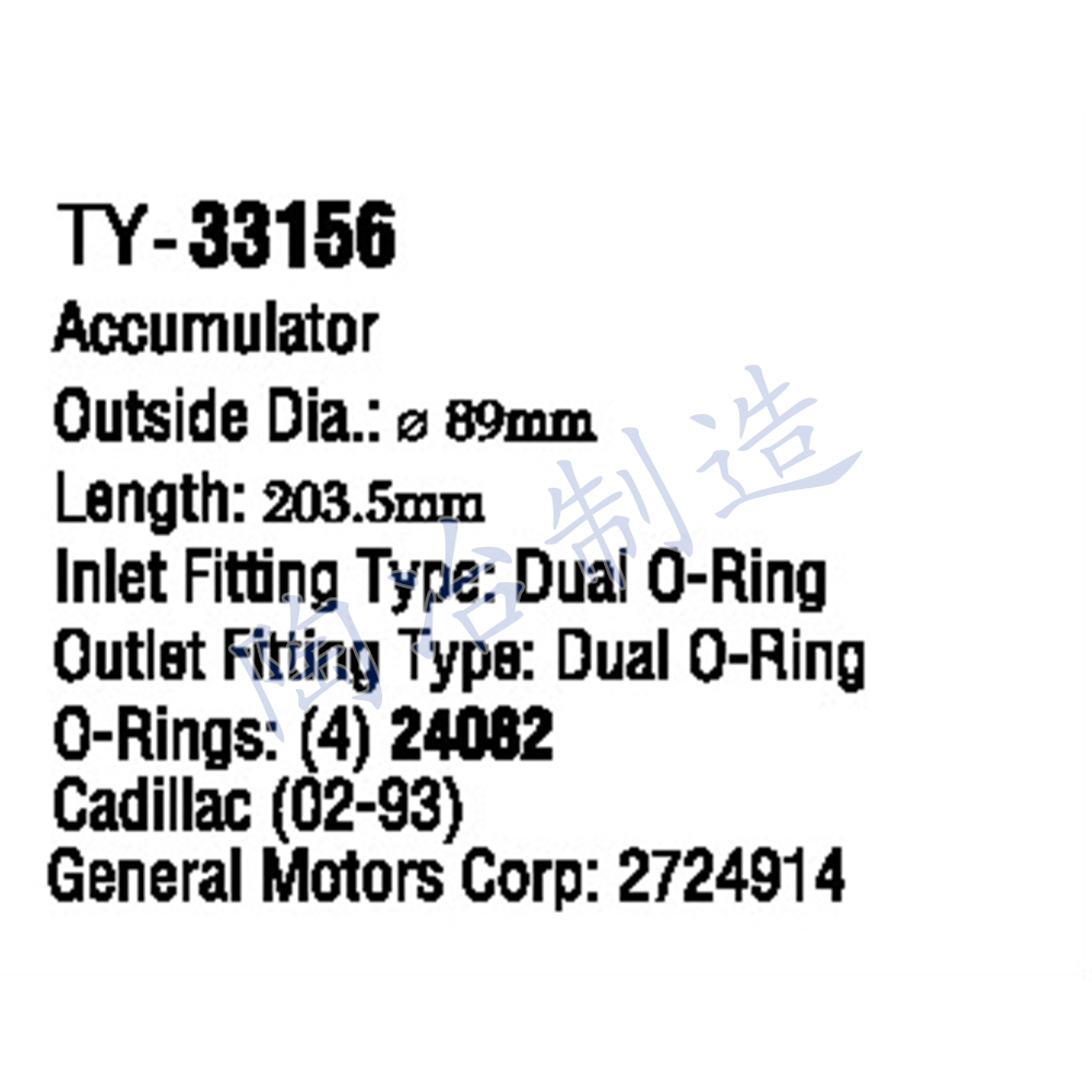 TY-33156-1.jpg