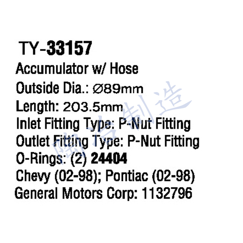 TY-33157-1.jpg