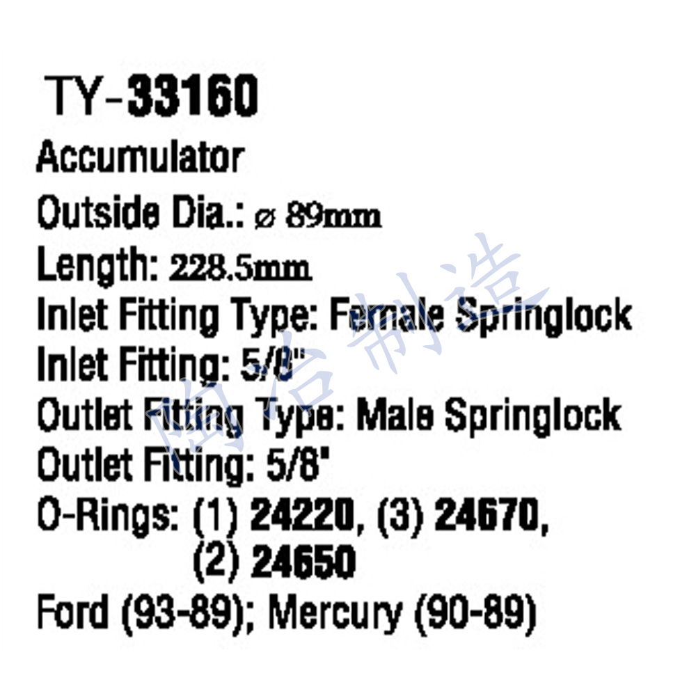TY-33160-1.jpg
