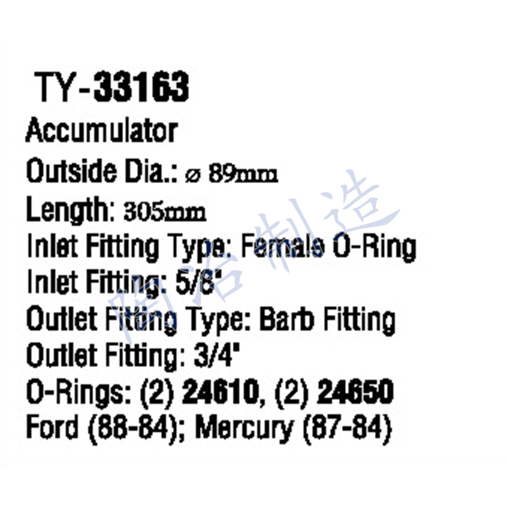 TY-33163-1.jpg