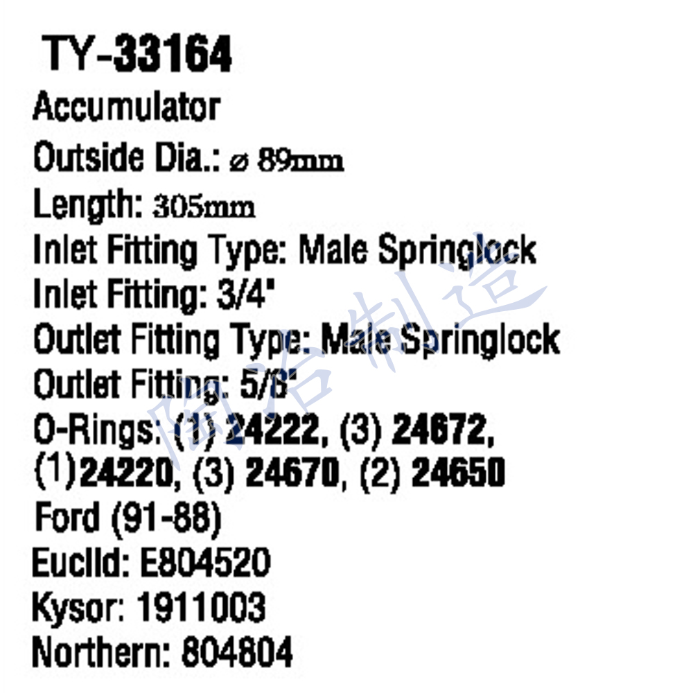 TY-33164-1.jpg