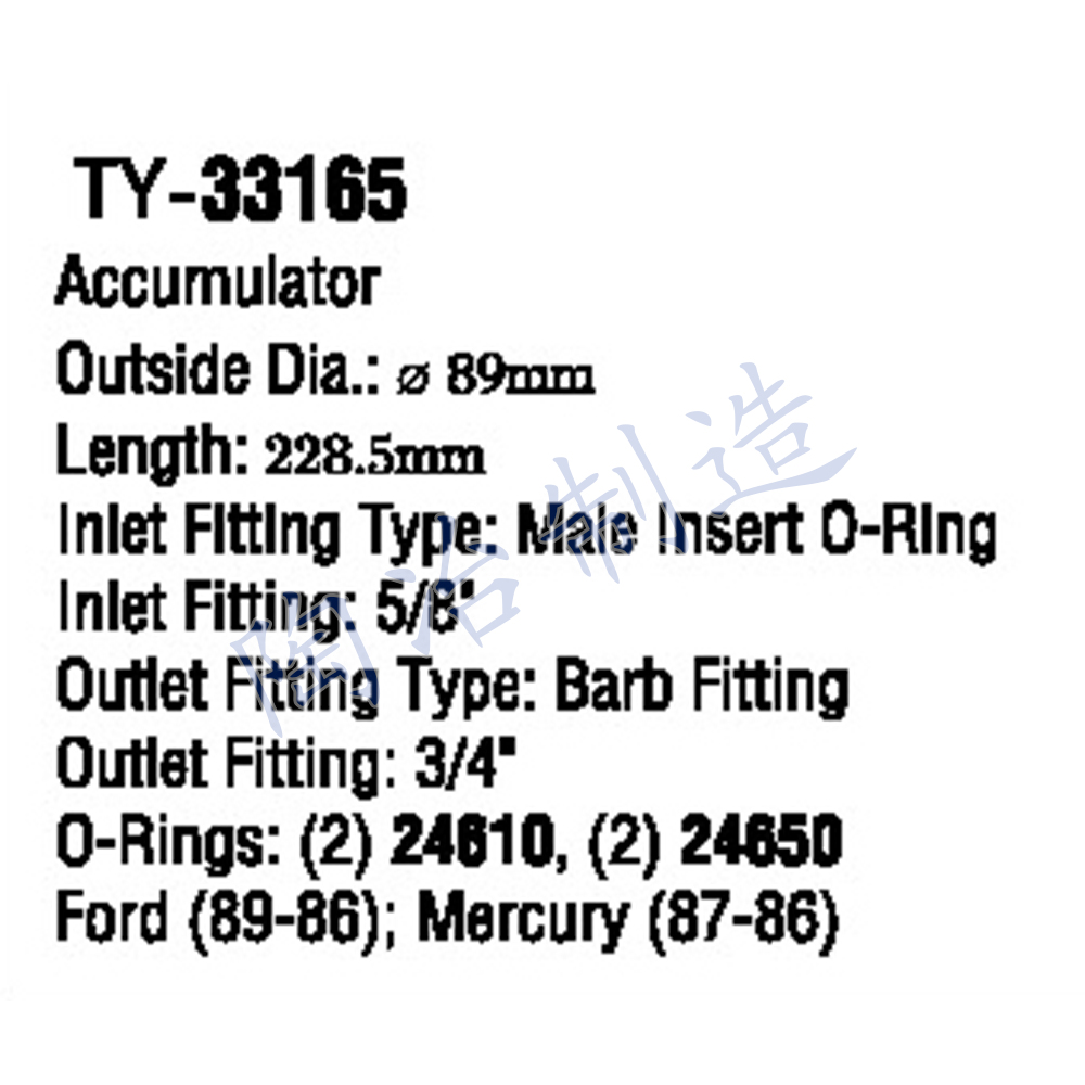 TY-33165-1.jpg