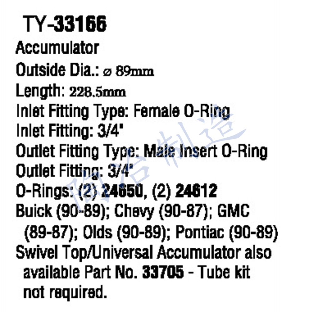TY-33166-1.jpg