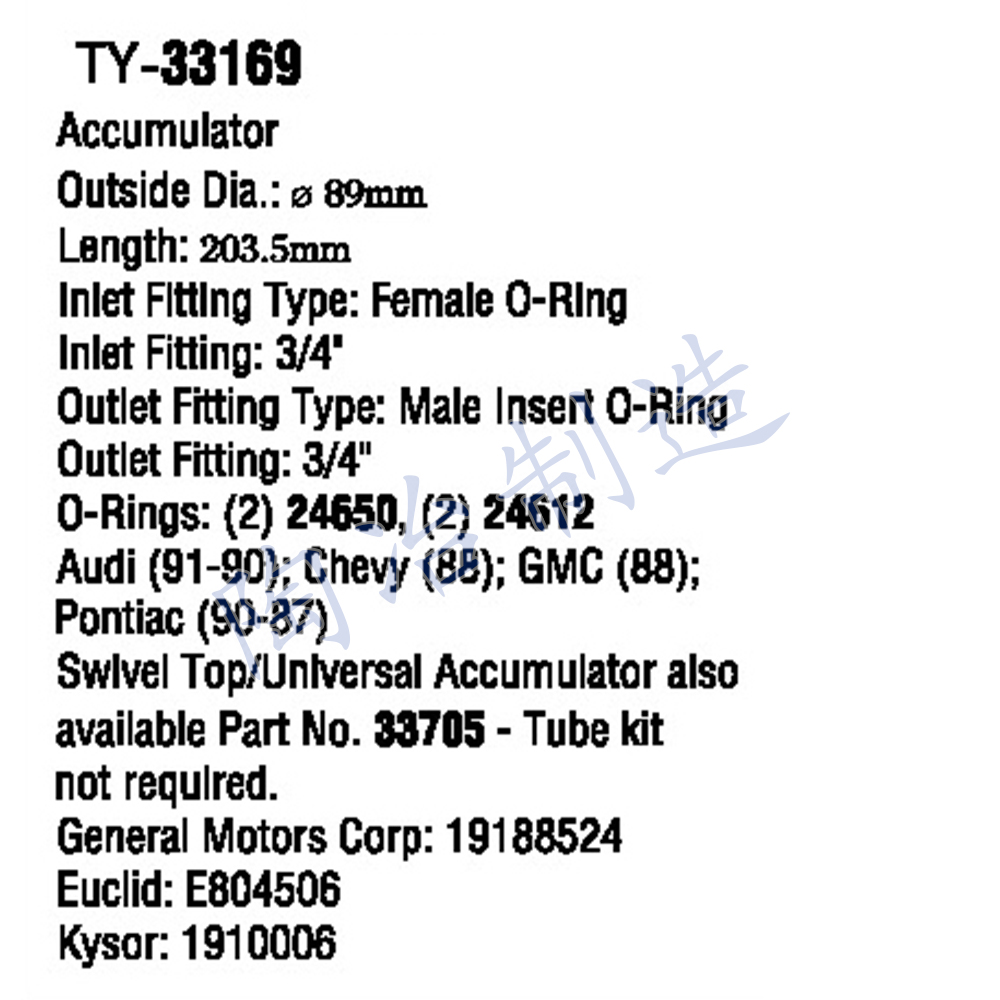 TY-33169-1.jpg