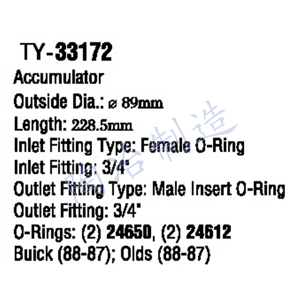 TY-33172-1.jpg