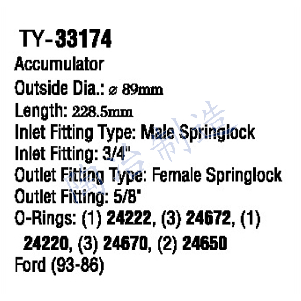 TY-33174-1.jpg