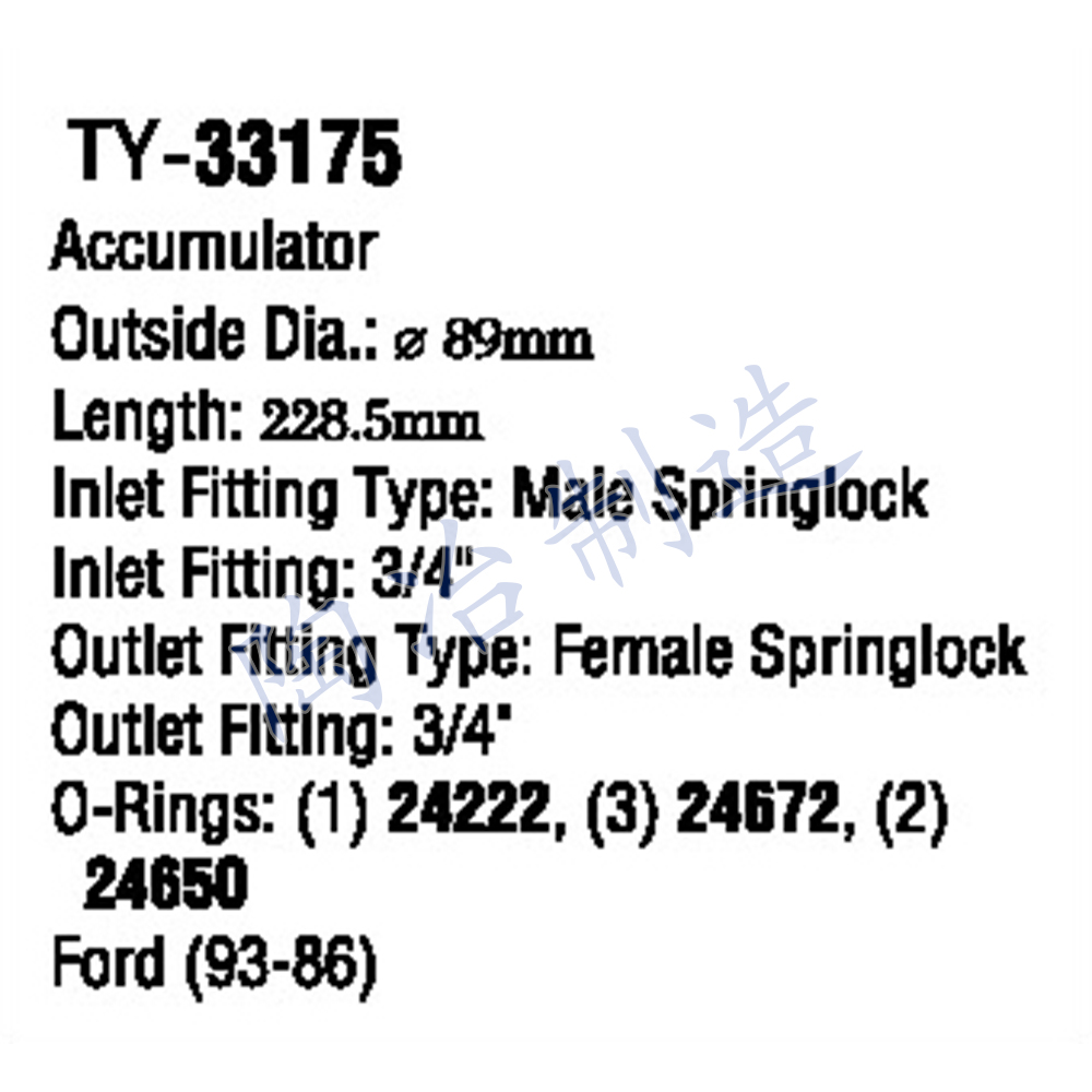 TY-33175-1.jpg