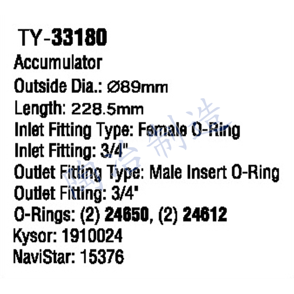 TY-33180-1.jpg