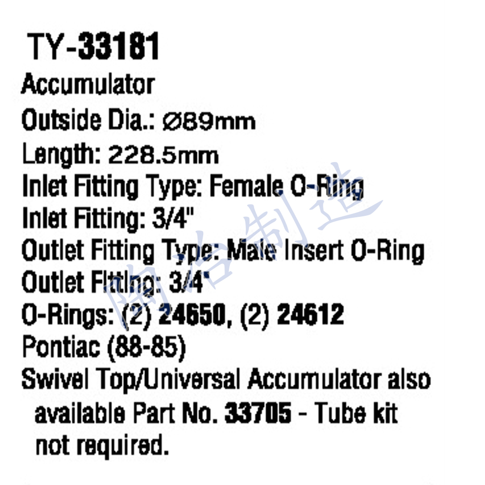 TY-33181-1.jpg