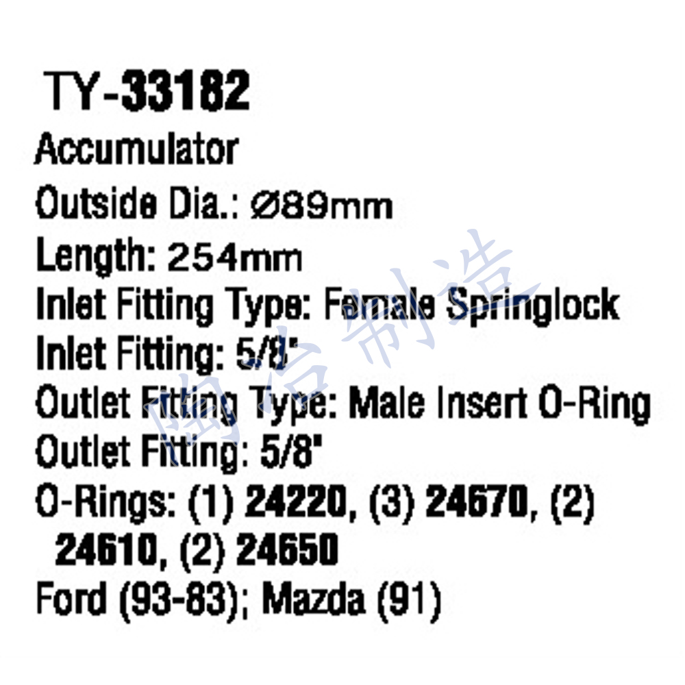 TY-33182-1.jpg