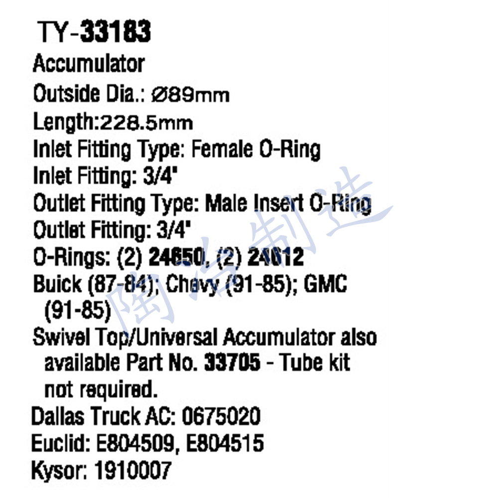 TY-33183-1.jpg