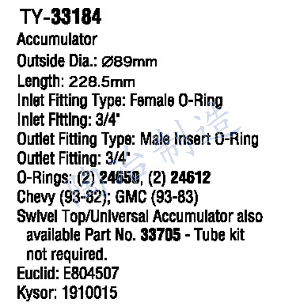TY-33184-1.jpg