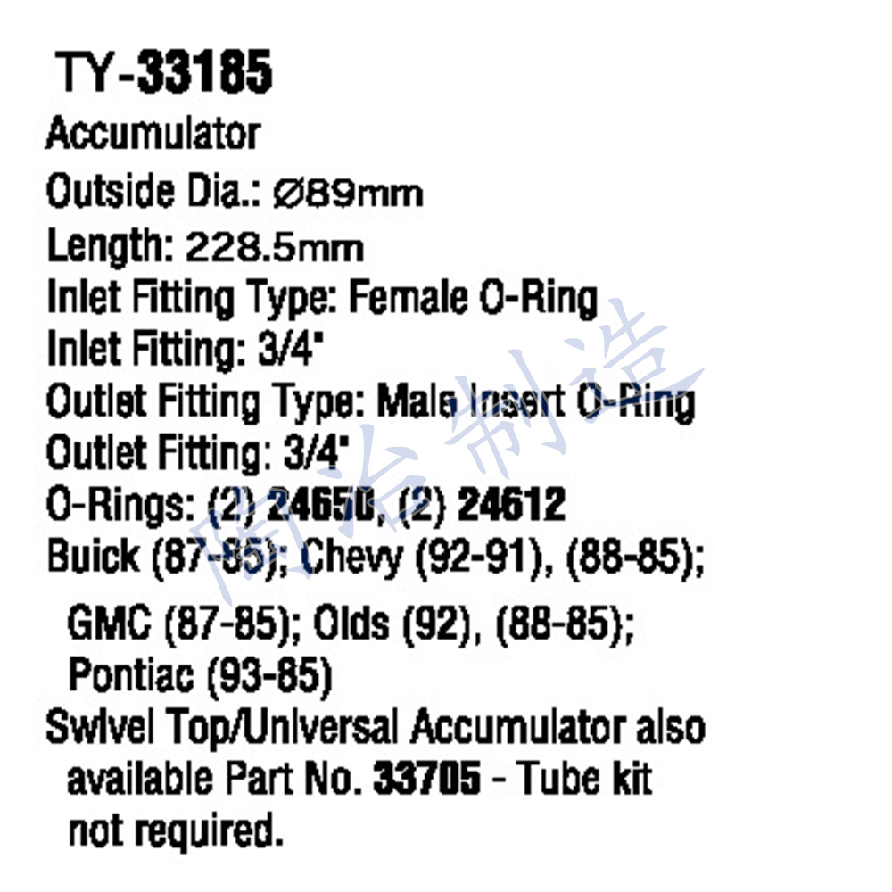 TY-33185-1.jpg