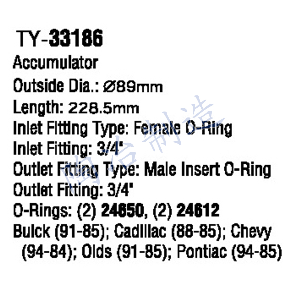 TY-33186-1.jpg