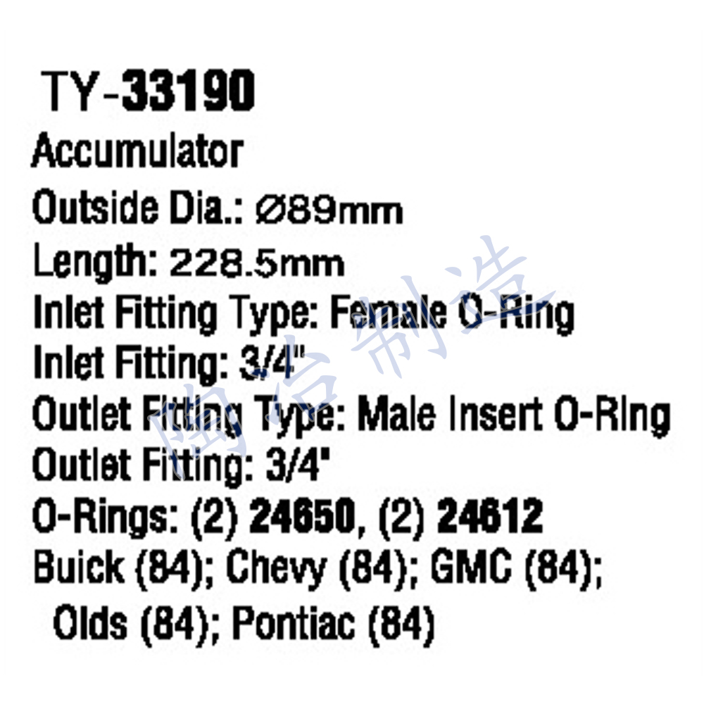 TY-33190-1.jpg