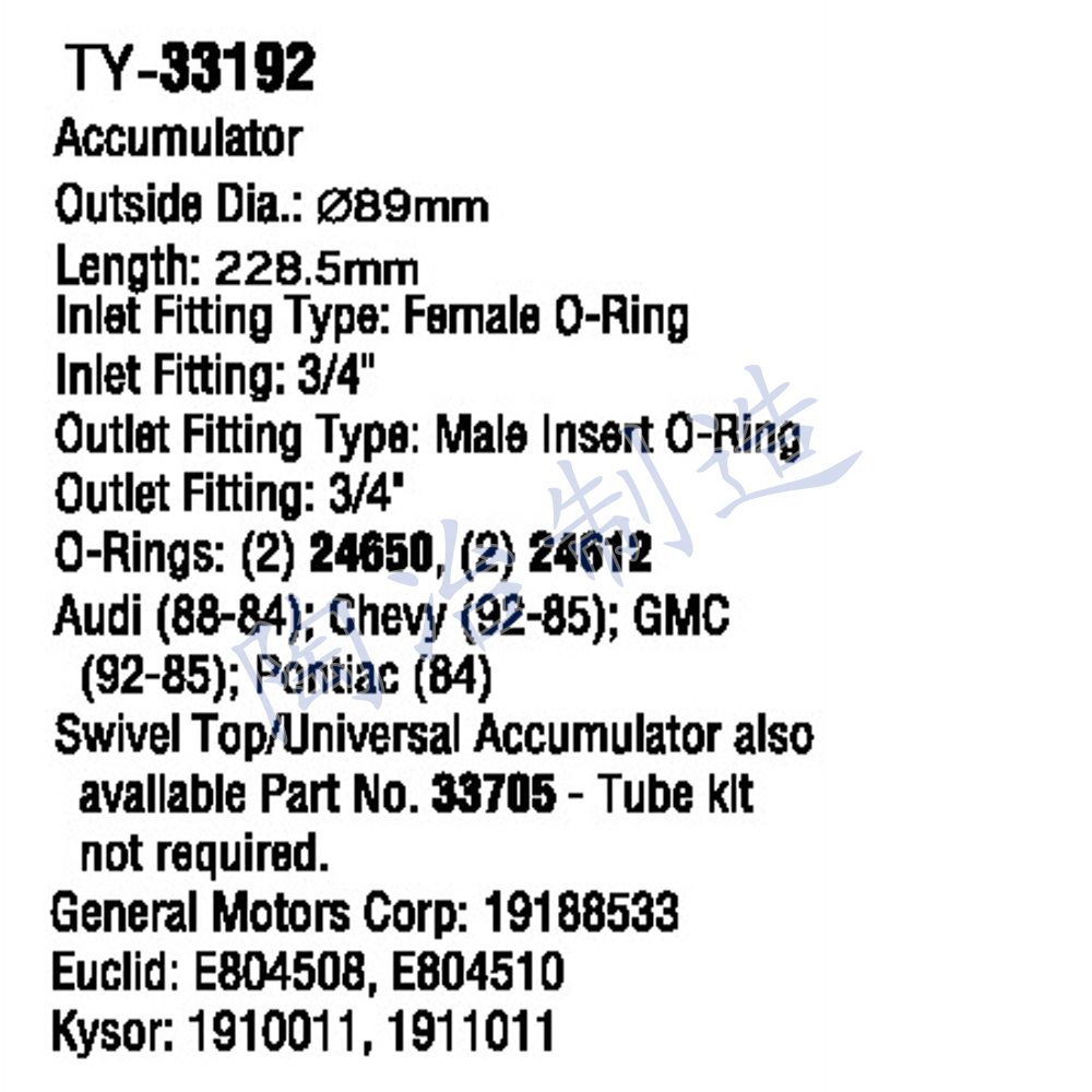 TY-33192-1.jpg