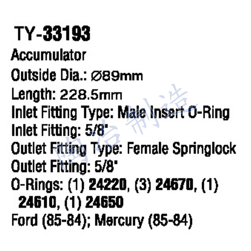 TY-33193-1.jpg