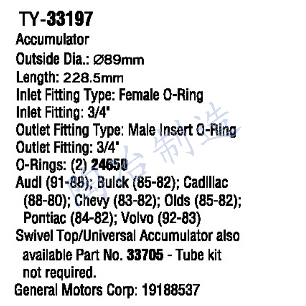 TY-33197-1.jpg
