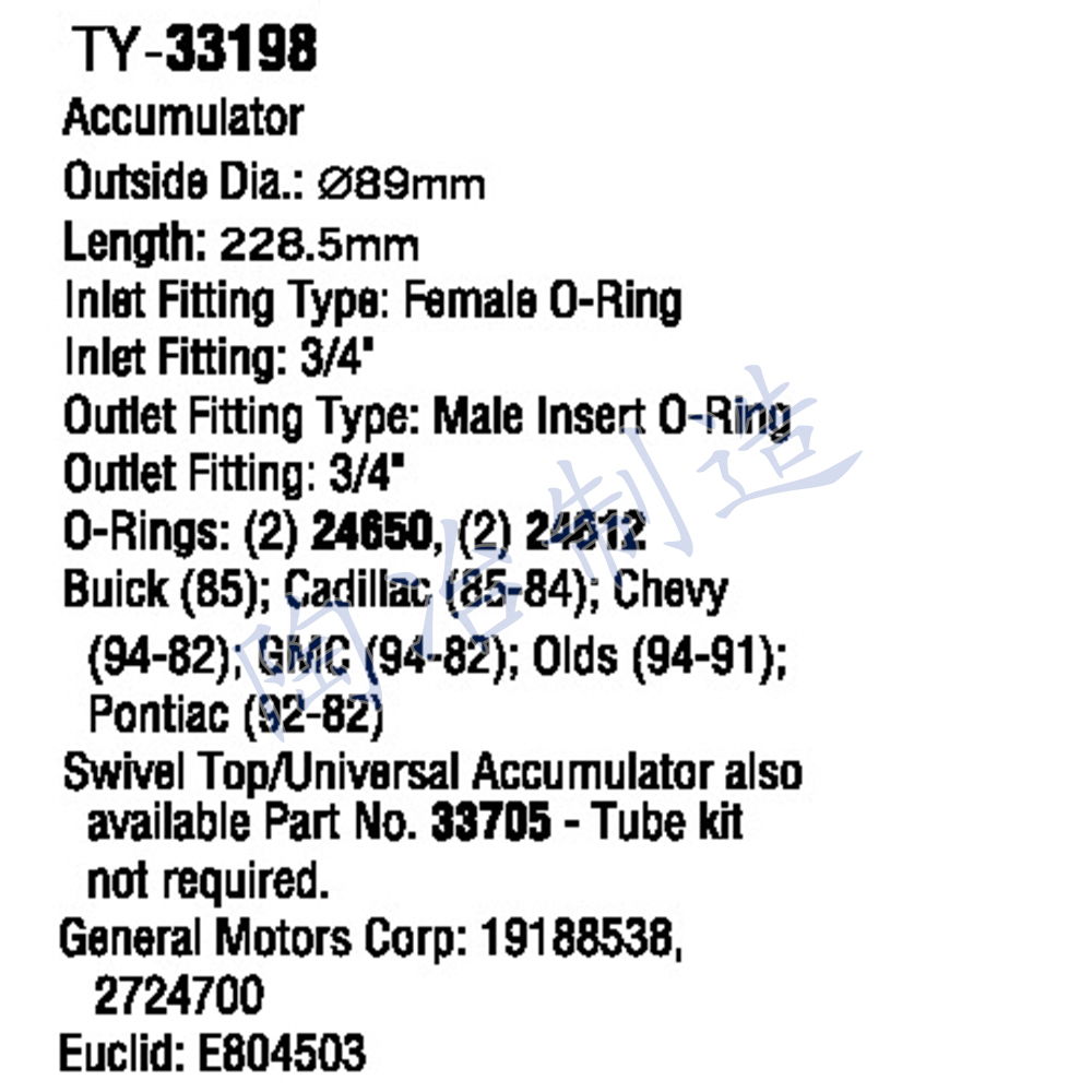 TY-33198-1.jpg