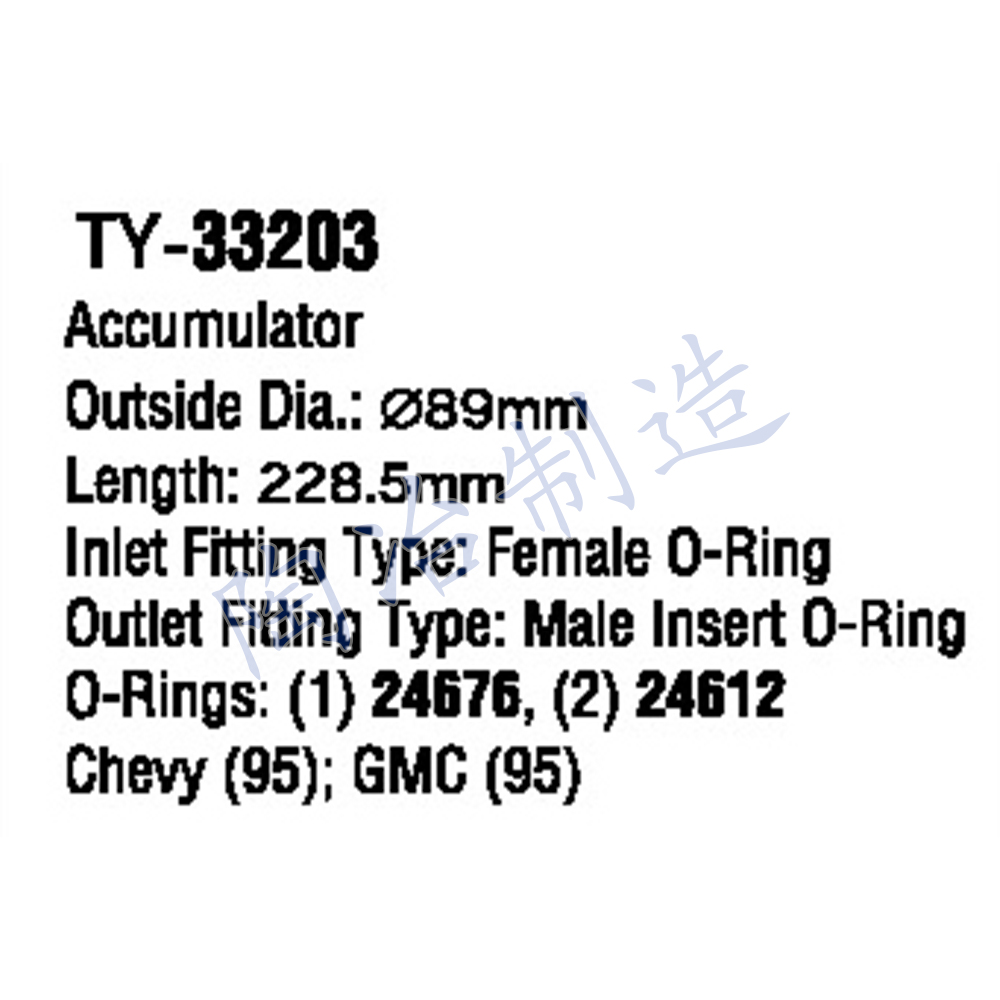 TY-33203-1.jpg