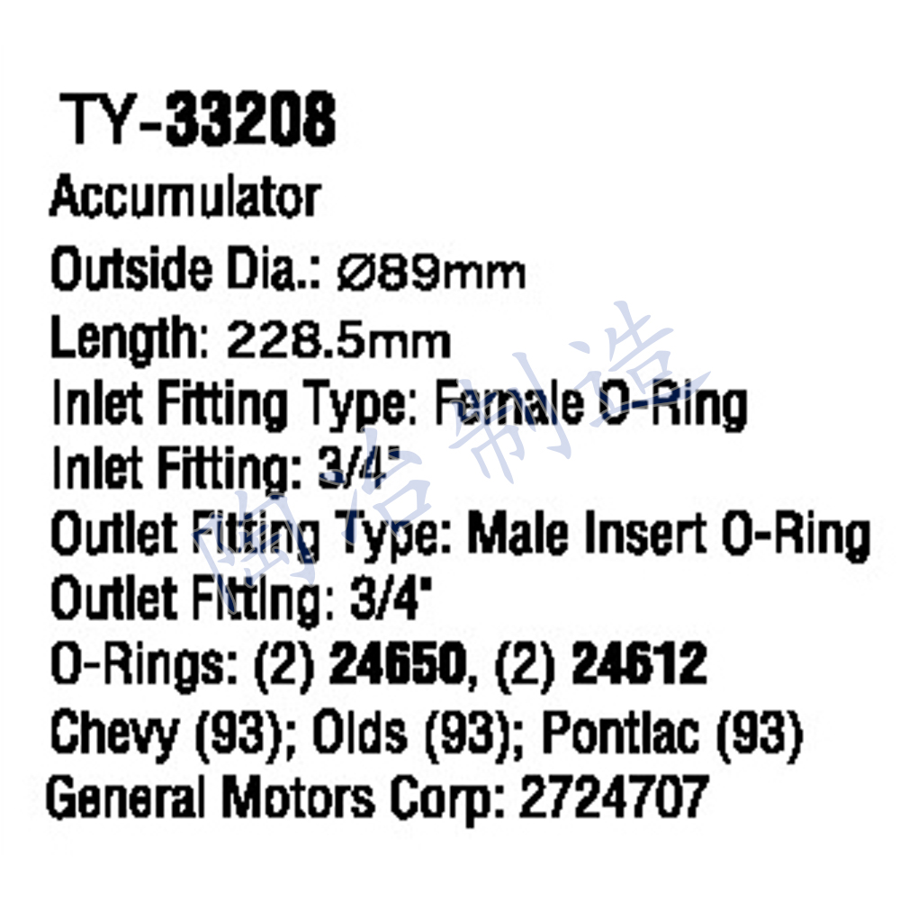 TY-33208-1.jpg