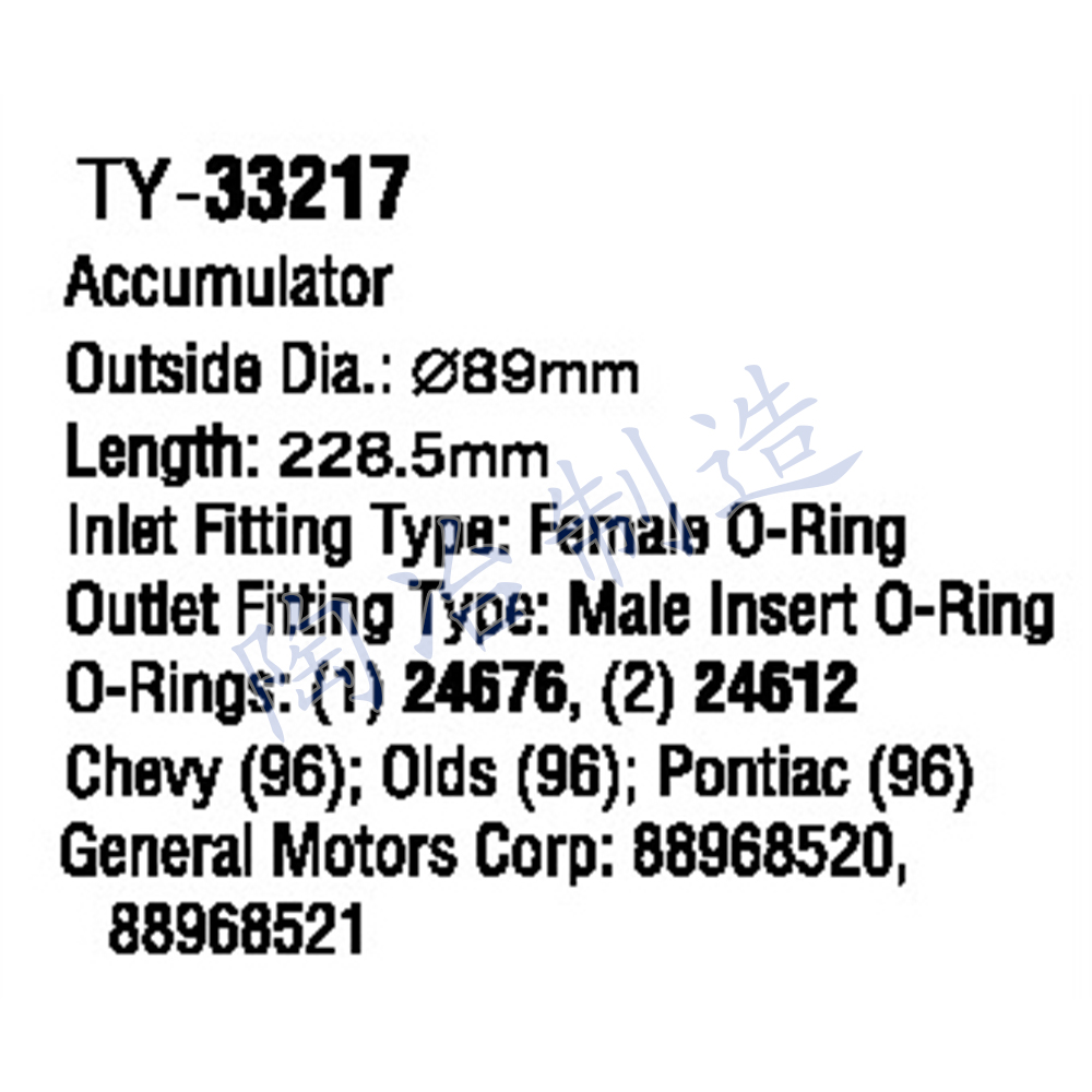 TY-33217-1.jpg