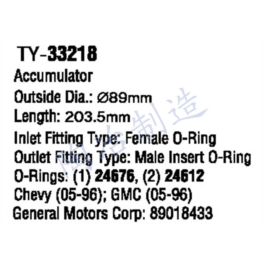 TY-33218-1.jpg