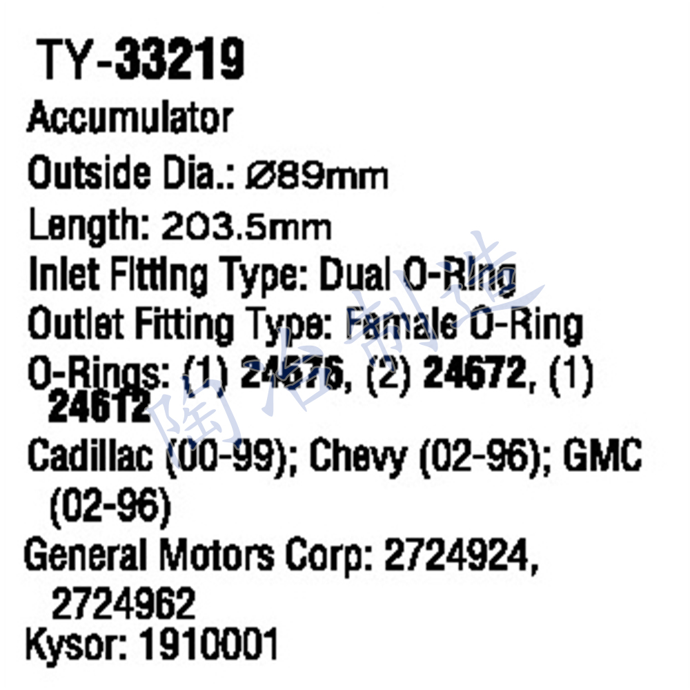 TY-33219-1.jpg