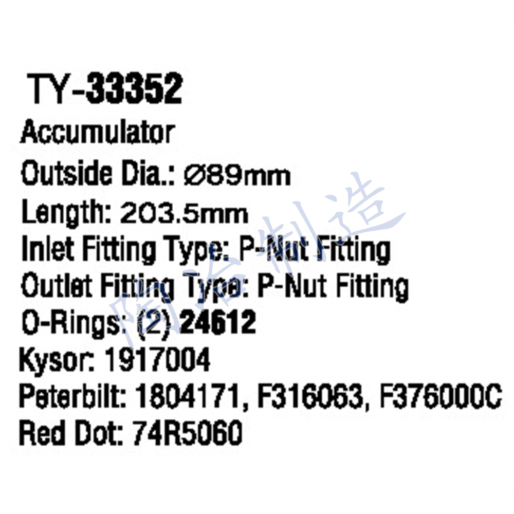 TY-33352-1.jpg