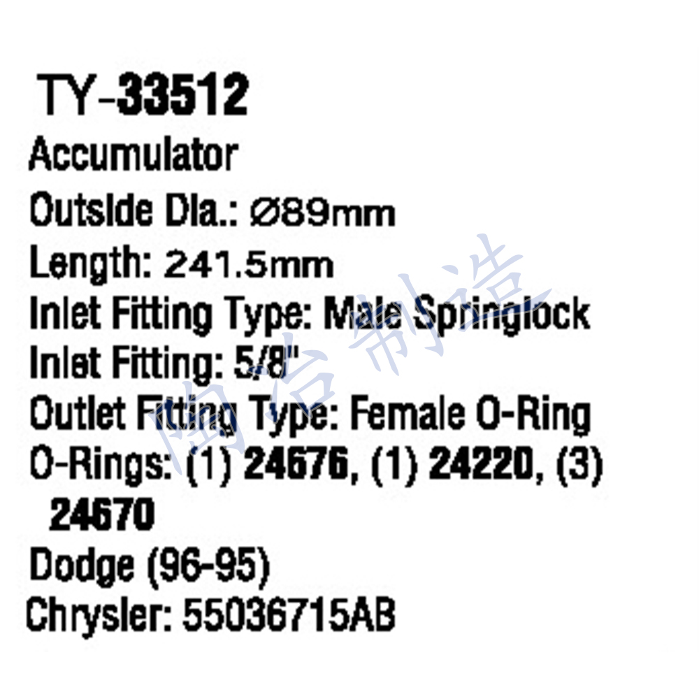 TY-33512-1.jpg