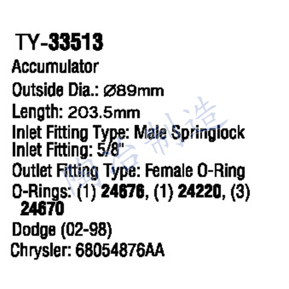 TY-33513-1.jpg