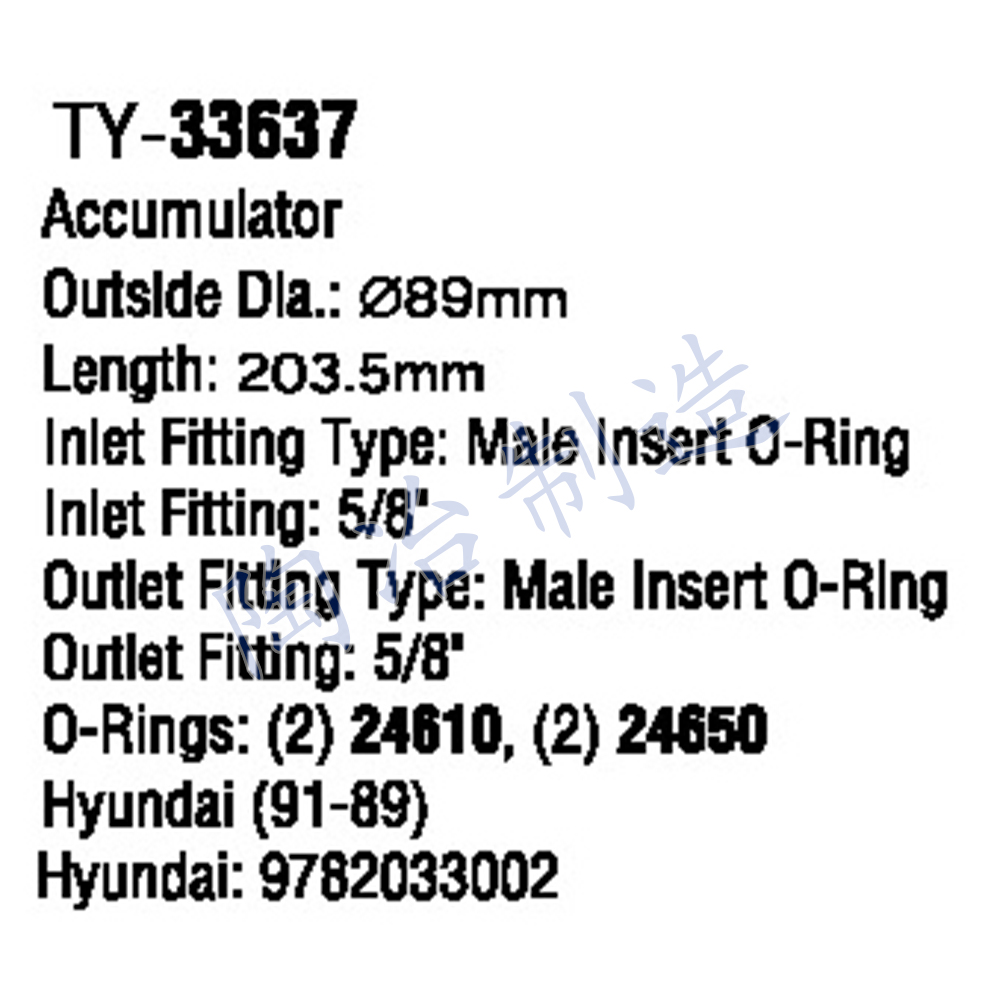 TY-33637-1.jpg