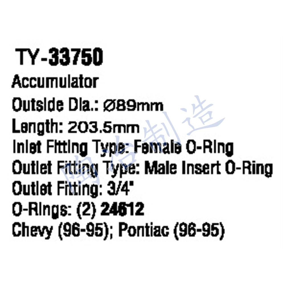 TY-33750-1.jpg