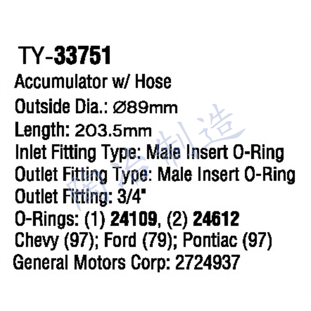 TY-33751-1.jpg
