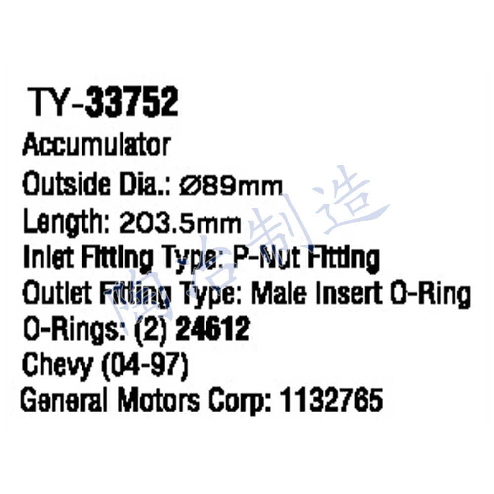 TY-33752-1.jpg