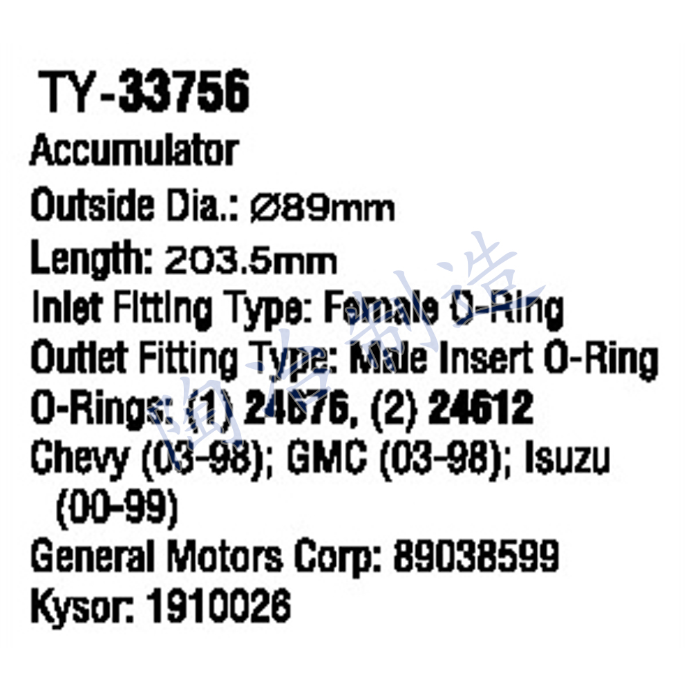 TY-33756-1.jpg